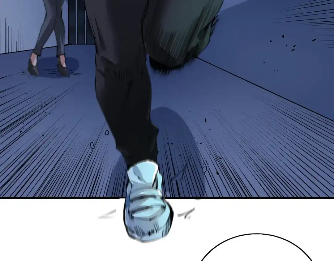 《我的成就有点多》第27话 这其中有诈！ 第61页