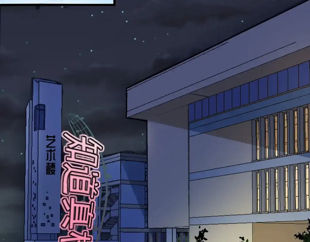 《我的成就有点多》第27话 这其中有诈！ 第30页