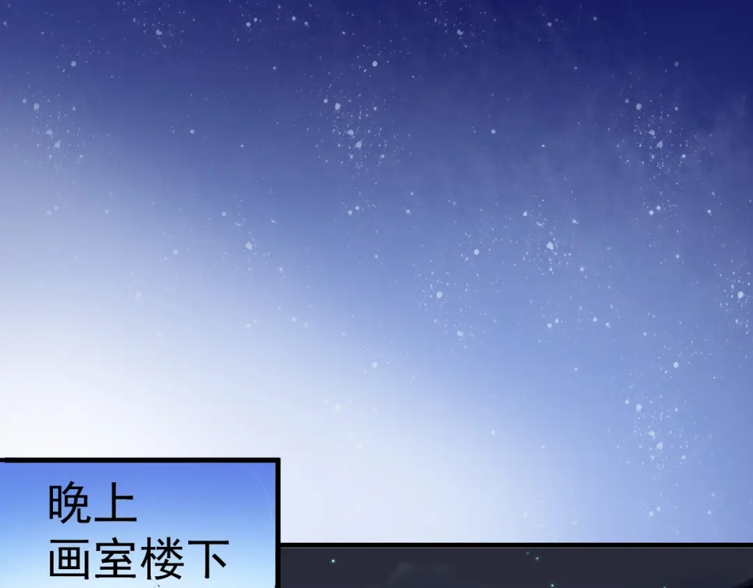 《我的成就有点多》第27话 这其中有诈！ 第29页