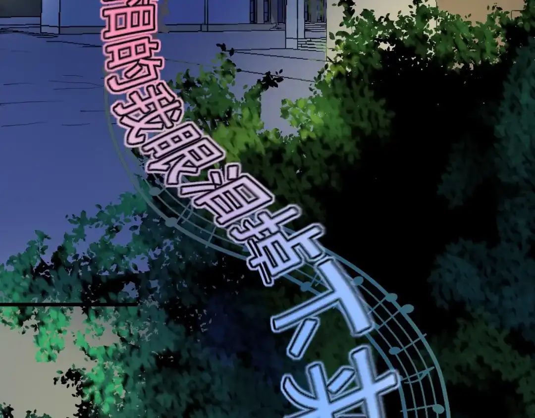 《我的成就有点多》第27话 这其中有诈！ 第31页