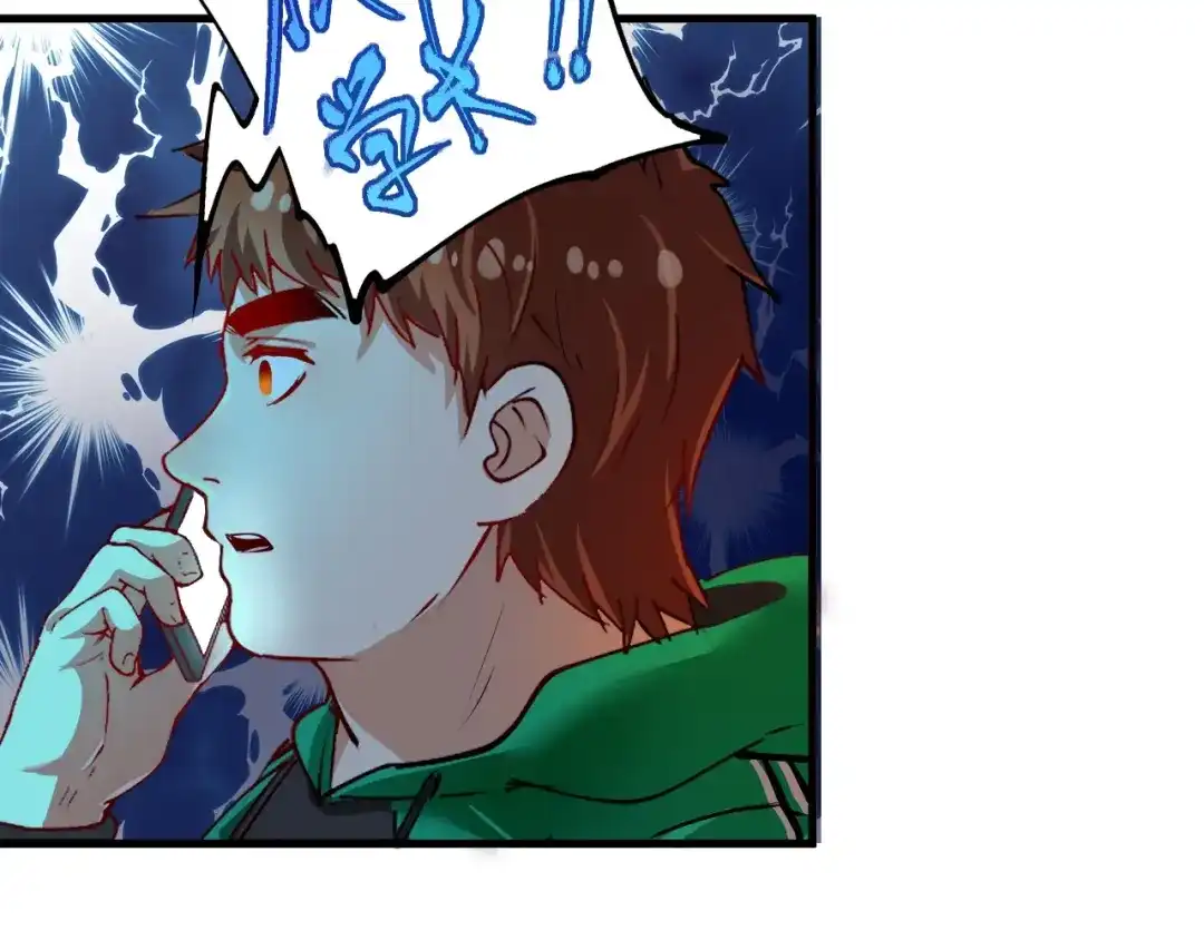 《我的成就有点多》第28话 里程碑样的进步！ 第100页