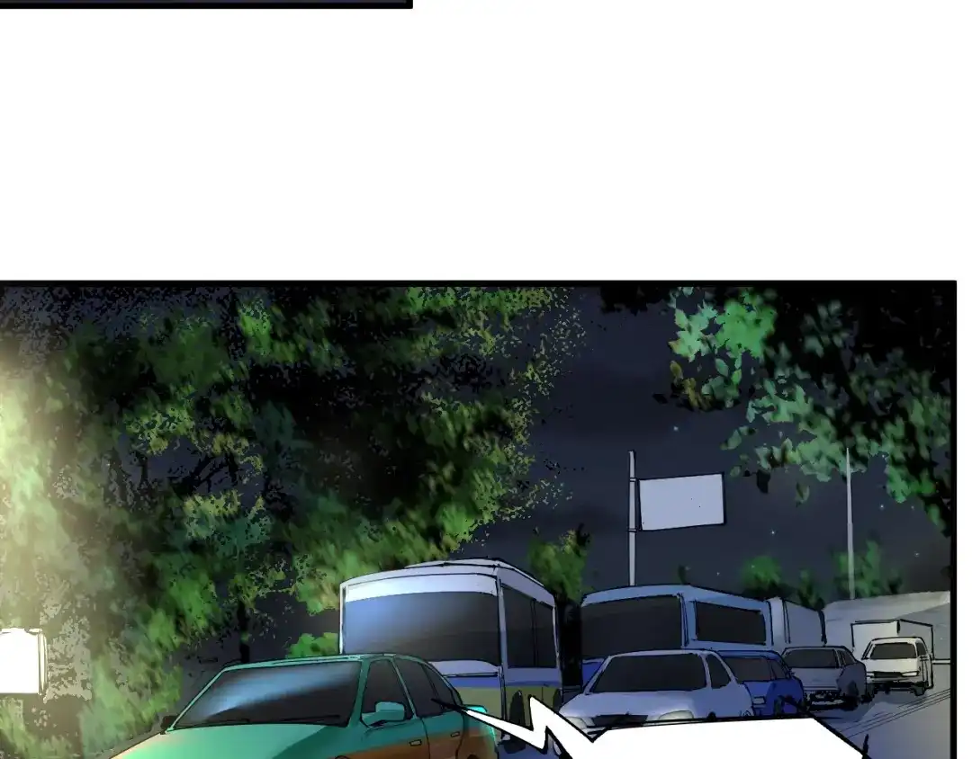 《我的成就有点多》第28话 里程碑样的进步！ 第96页
