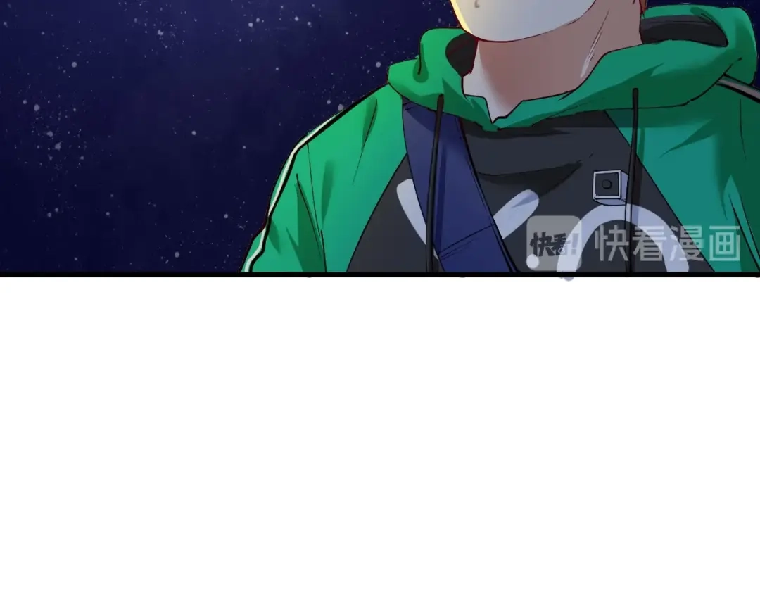 《我的成就有点多》第28话 里程碑样的进步！ 第59页