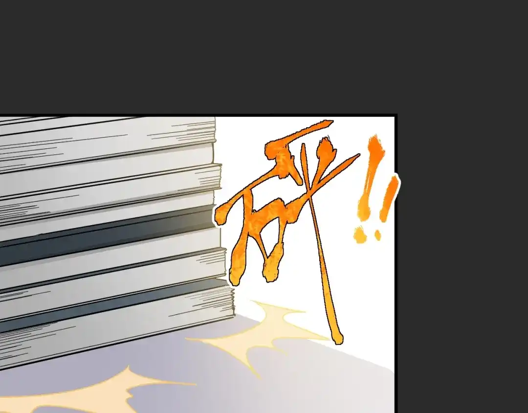 《我的成就有点多》第2话 怎么重生的剧本不一样？ 第97页