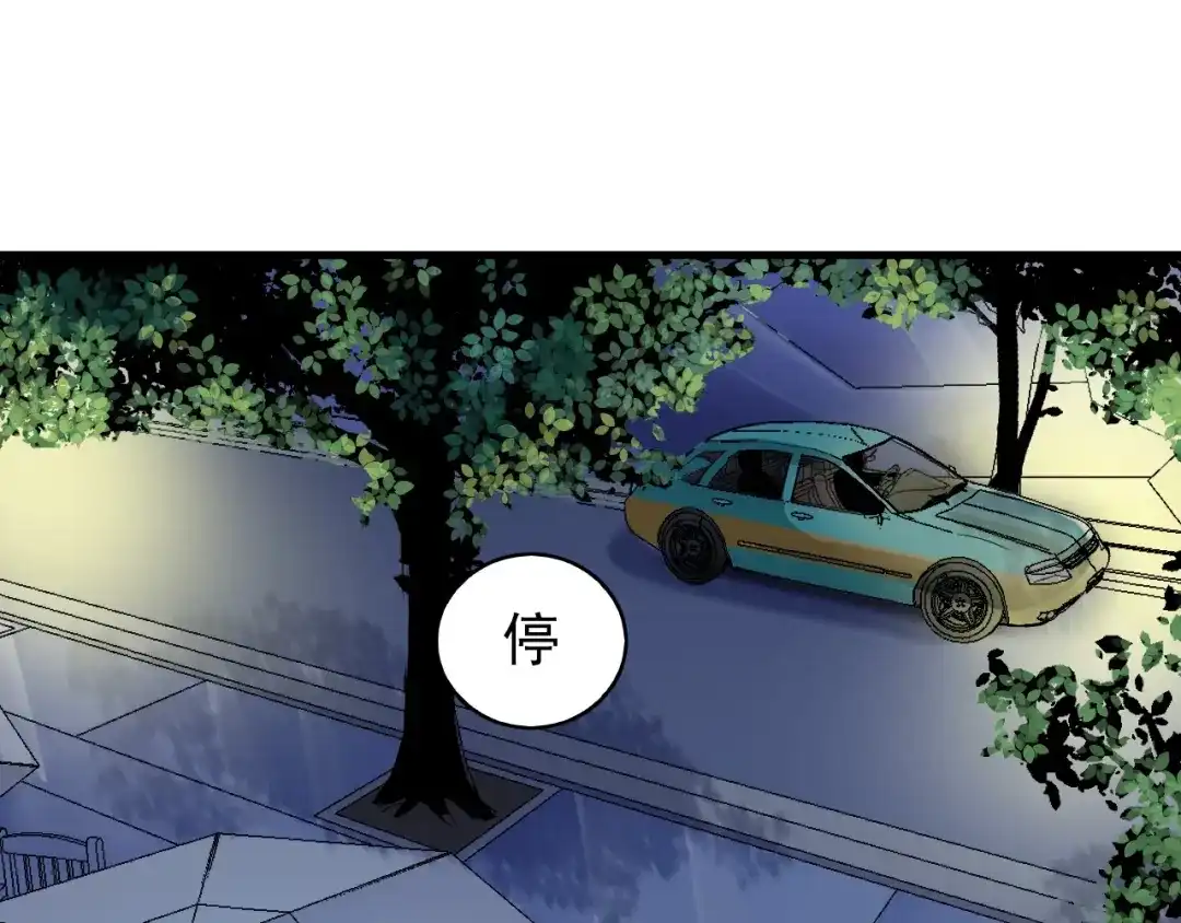 《我的成就有点多》第29话 英熊救美！ 第17页