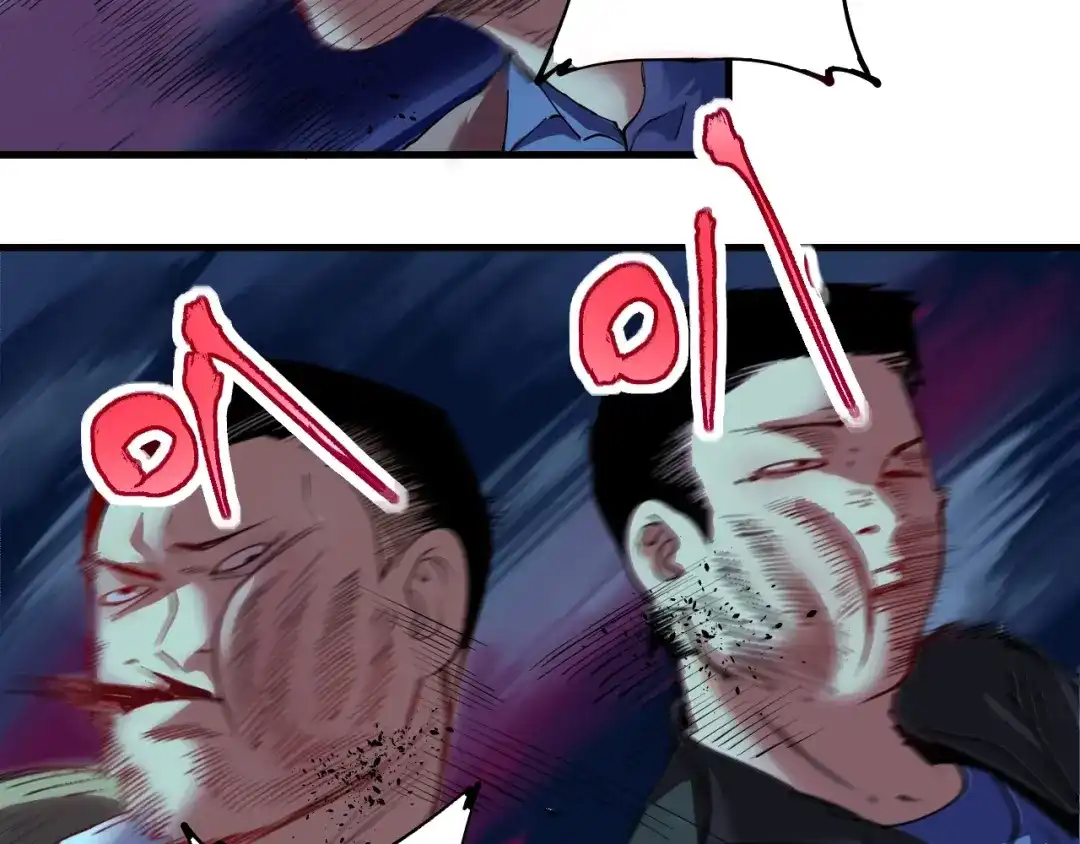 《我的成就有点多》第29话 英熊救美！ 第59页