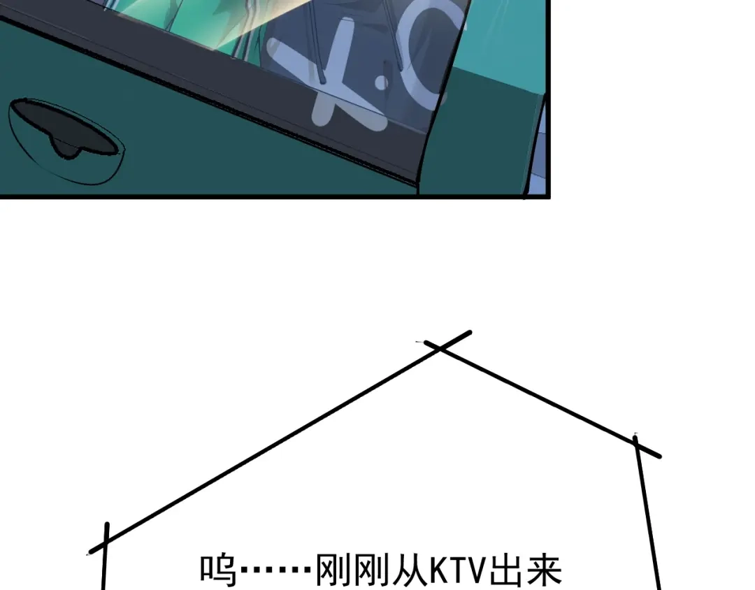 《我的成就有点多》第29话 英熊救美！ 第7页