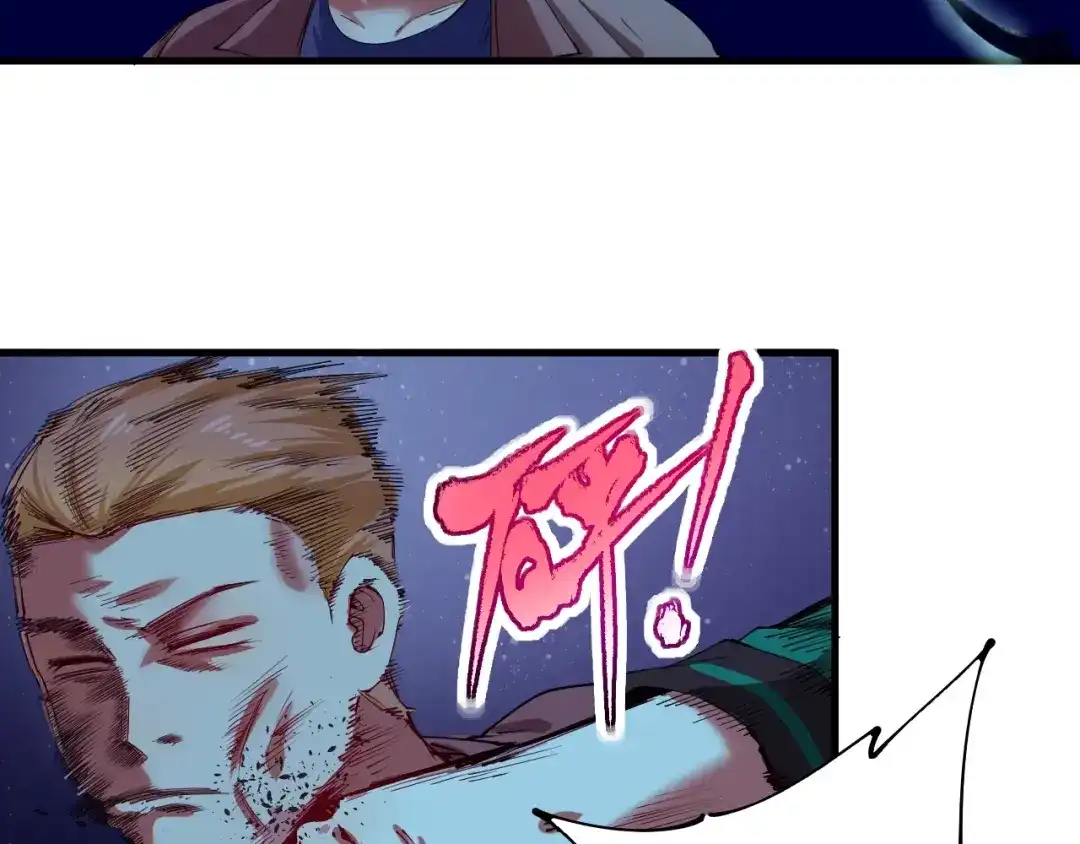 《我的成就有点多》第29话 英熊救美！ 第39页