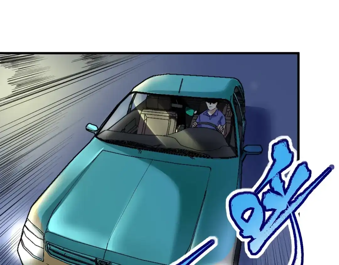 《我的成就有点多》第29话 英熊救美！ 第14页