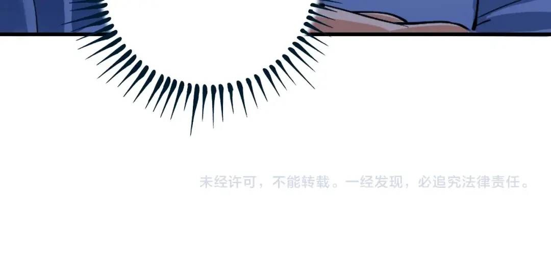 《我的成就有点多》第29话 英熊救美！ 第97页