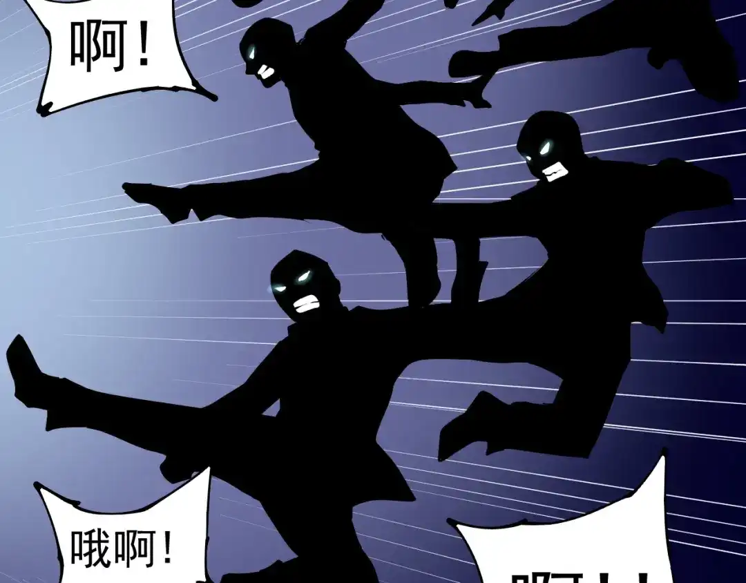 《我的成就有点多》第29话 英熊救美！ 第49页