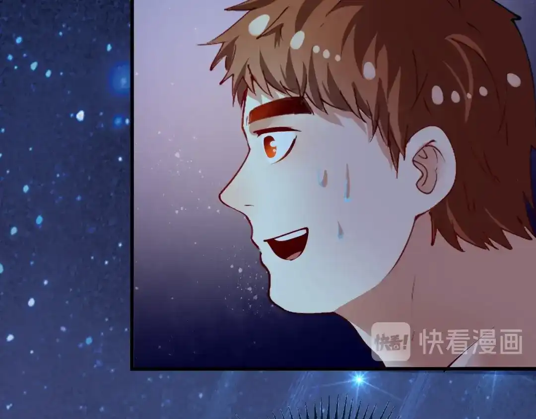 《我的成就有点多》第30话 我不是那样的人！ 第74页
