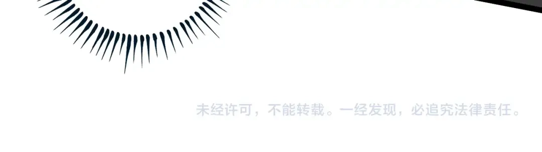 《我的成就有点多》第30话 我不是那样的人！ 第89页