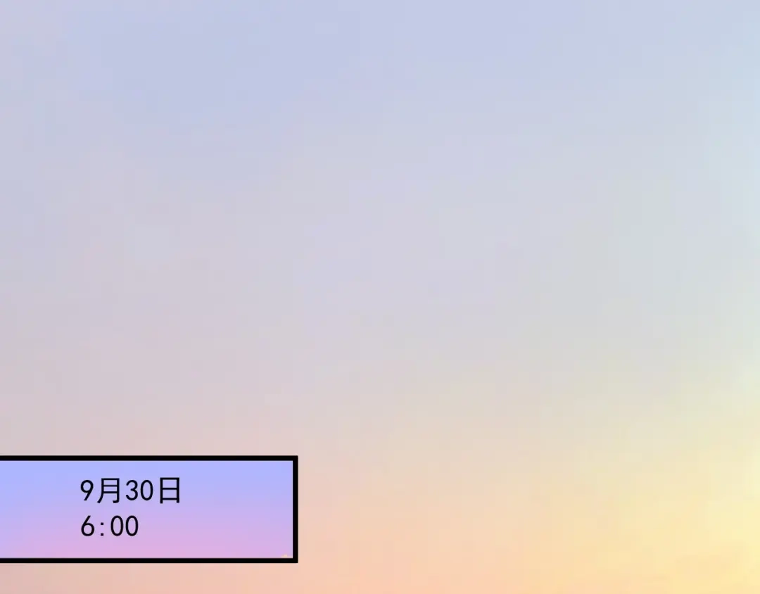 《我的成就有点多》第30话 我不是那样的人！ 第79页