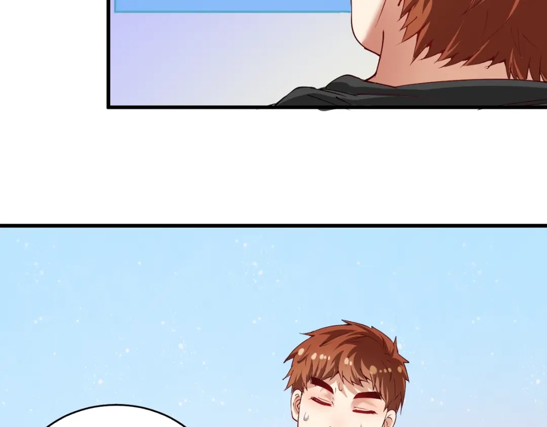 《我的成就有点多》第31话 追星马拉松 第15页