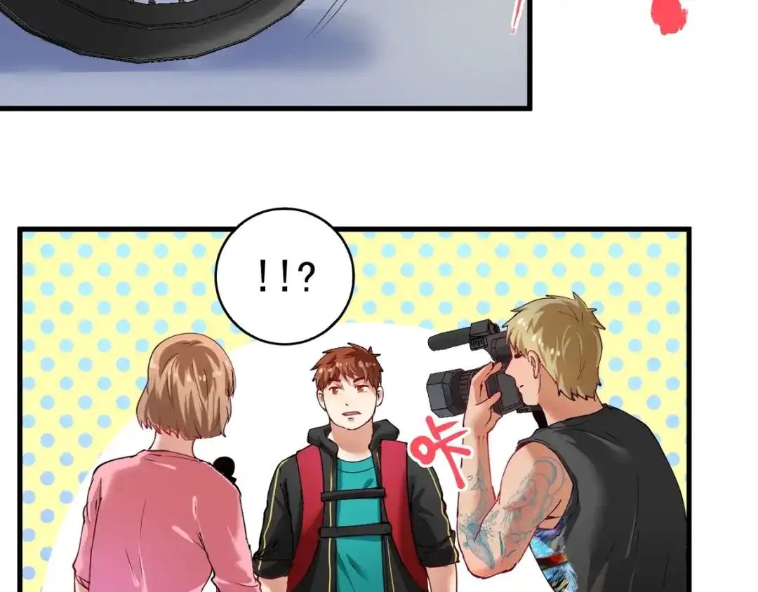 《我的成就有点多》第31话 追星马拉松 第56页
