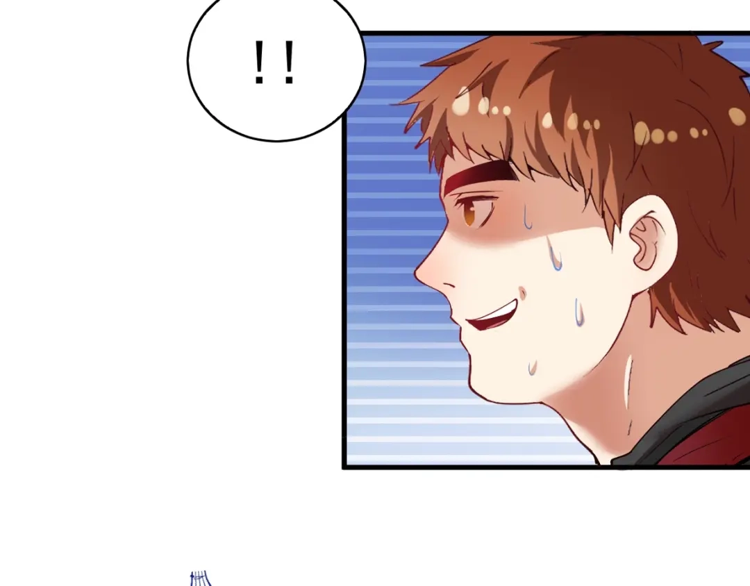 《我的成就有点多》第31话 追星马拉松 第45页