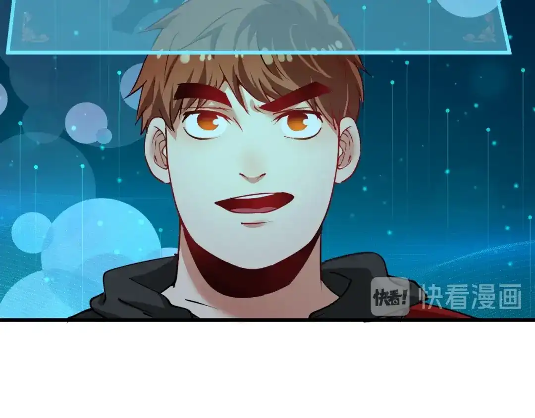 《我的成就有点多》第31话 追星马拉松 第68页