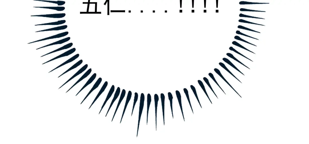 《我的成就有点多》番外：大家中秋节快乐！ 第13页