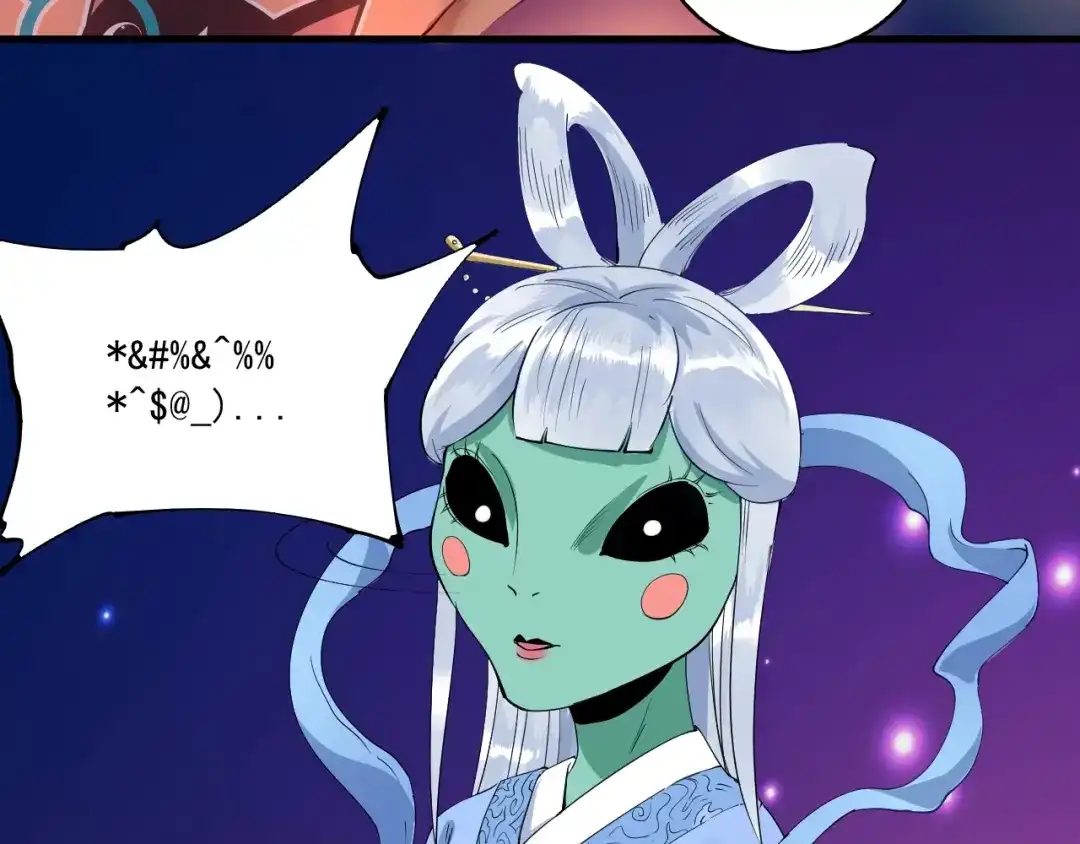 《我的成就有点多》番外：大家中秋节快乐！ 第35页