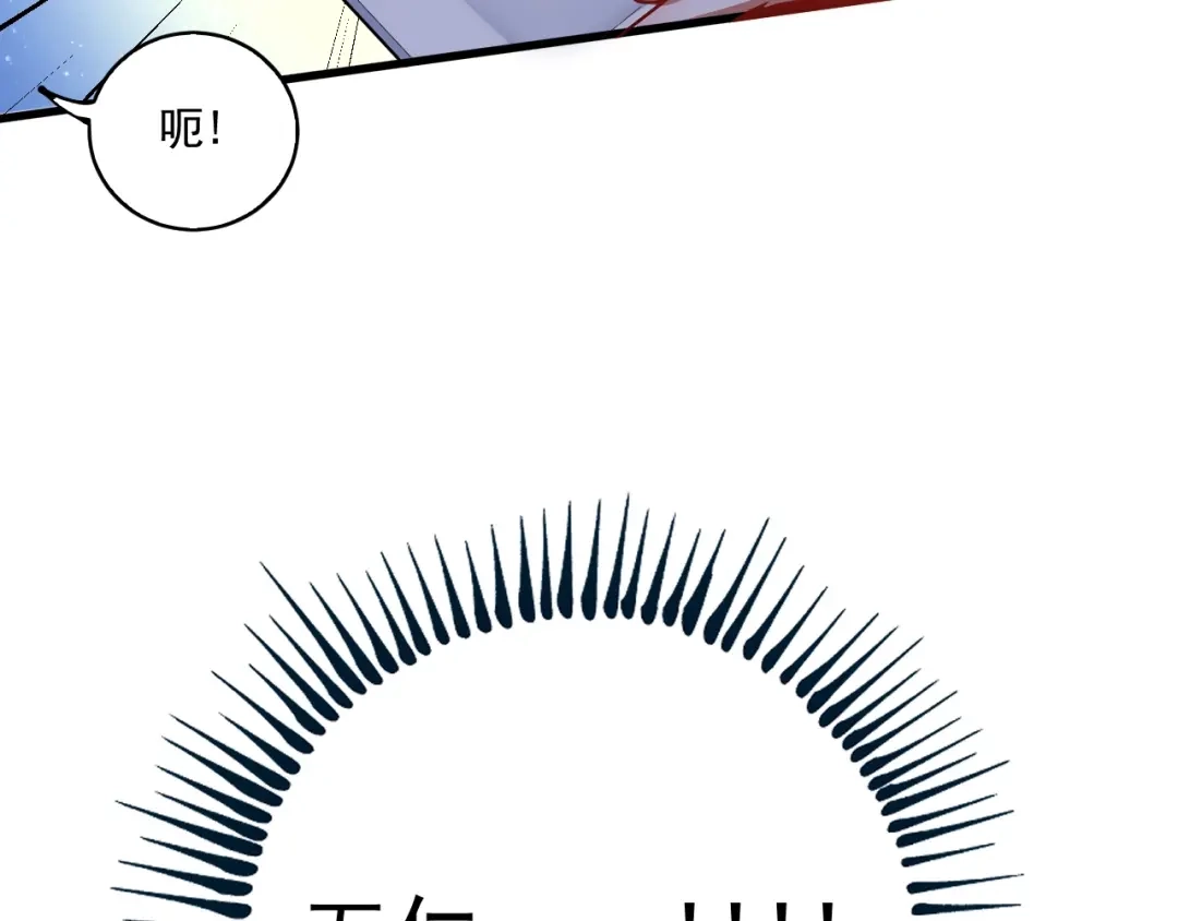 《我的成就有点多》番外：大家中秋节快乐！ 第12页