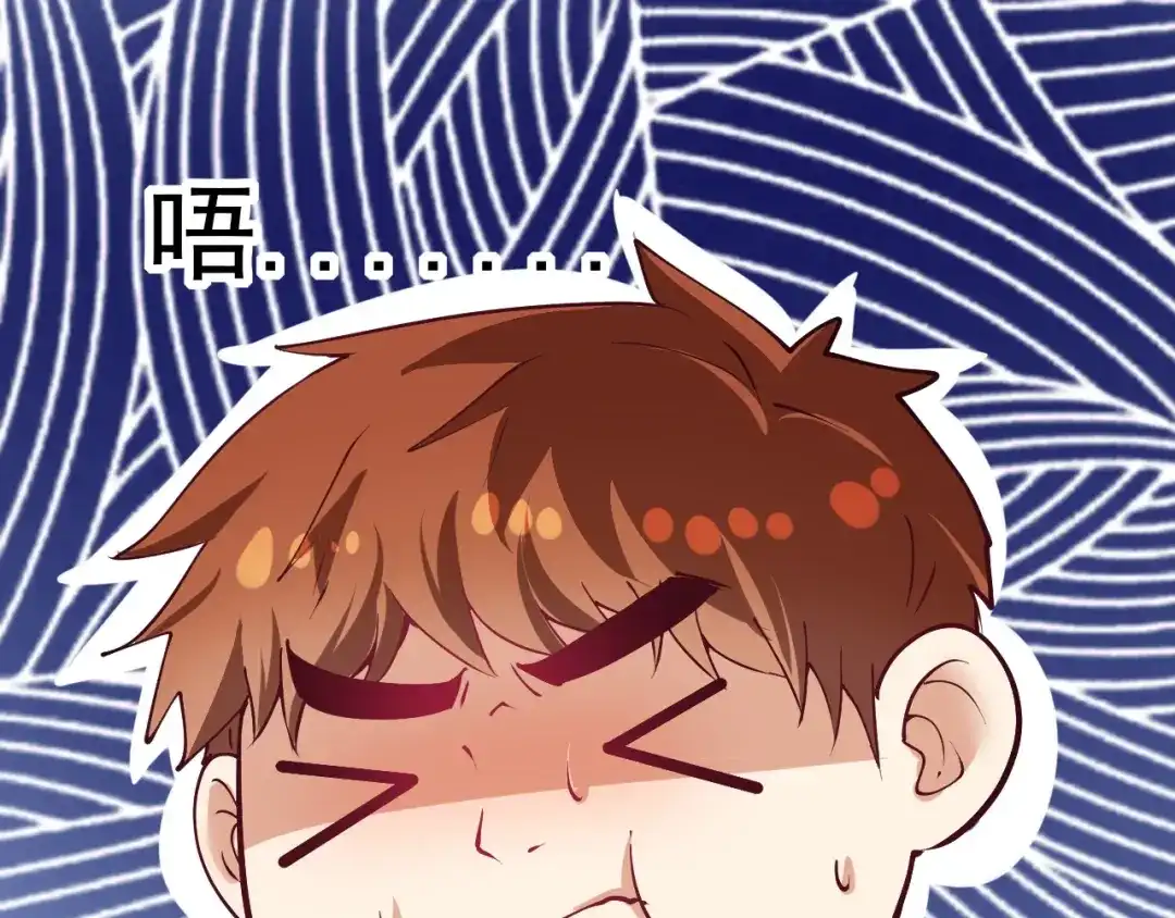 《我的成就有点多》番外：大家中秋节快乐！ 第42页