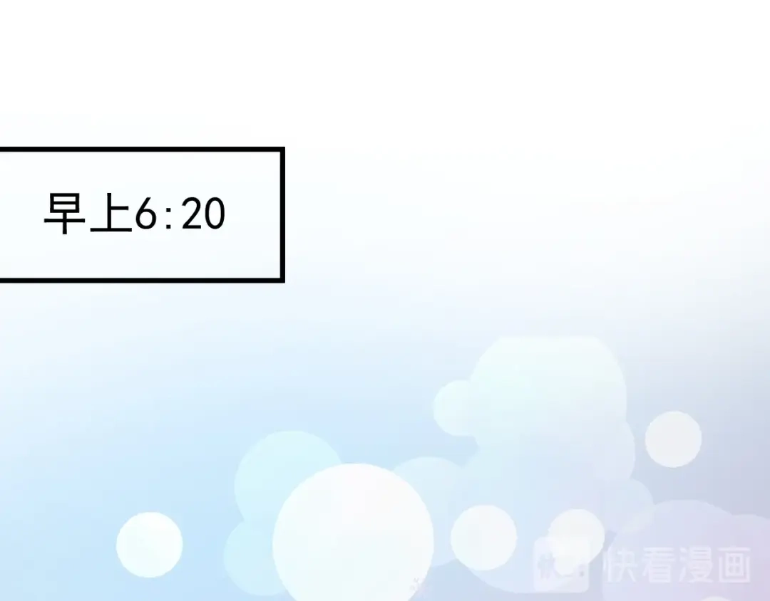 《我的成就有点多》第32话 粉丝招待！ 第49页