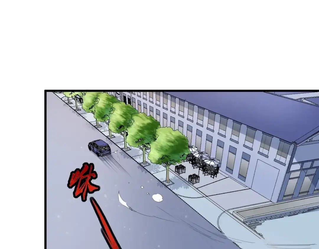 《我的成就有点多》第32话 粉丝招待！ 第70页