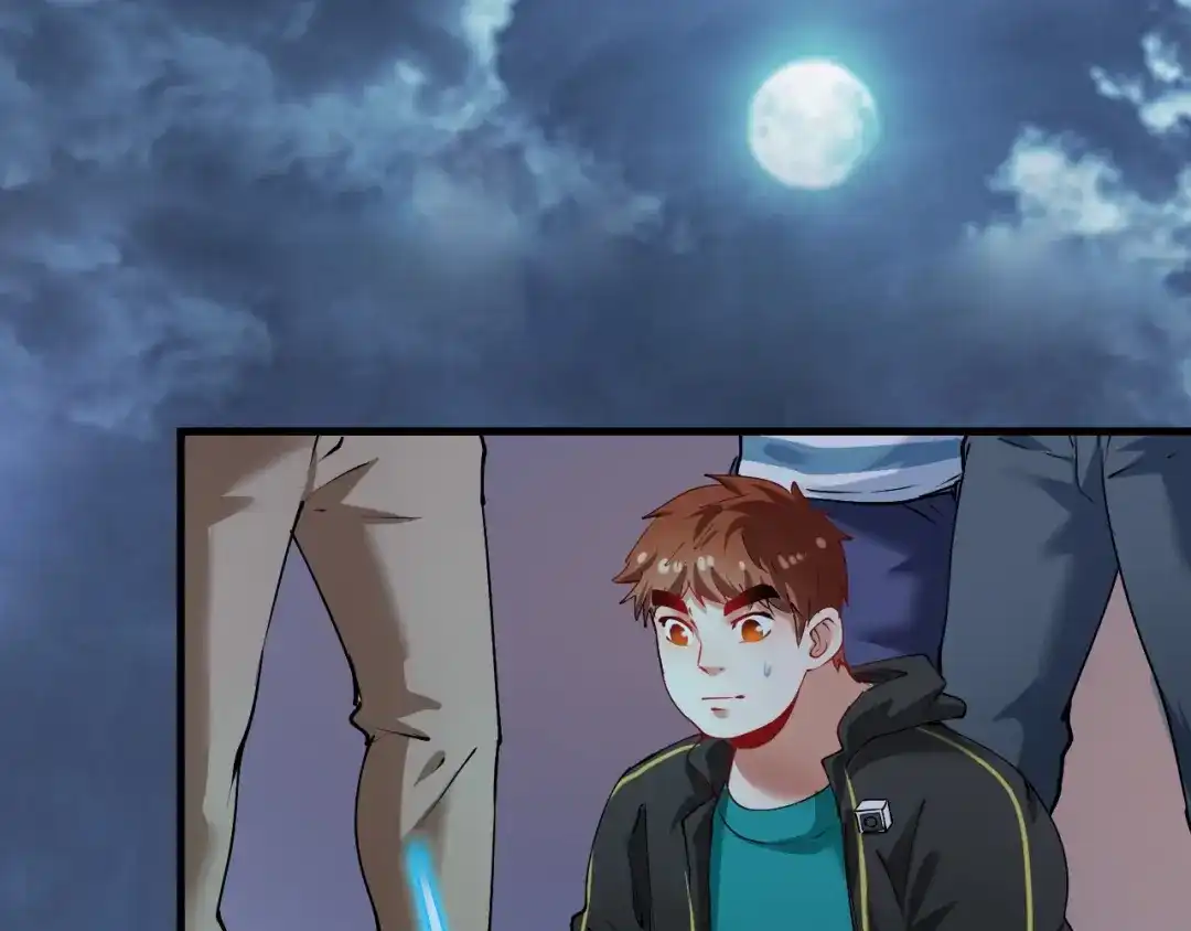 《我的成就有点多》第33话 人言可畏 第39页