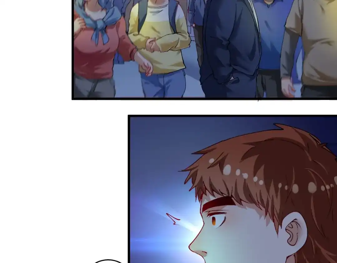 《我的成就有点多》第33话 人言可畏 第52页