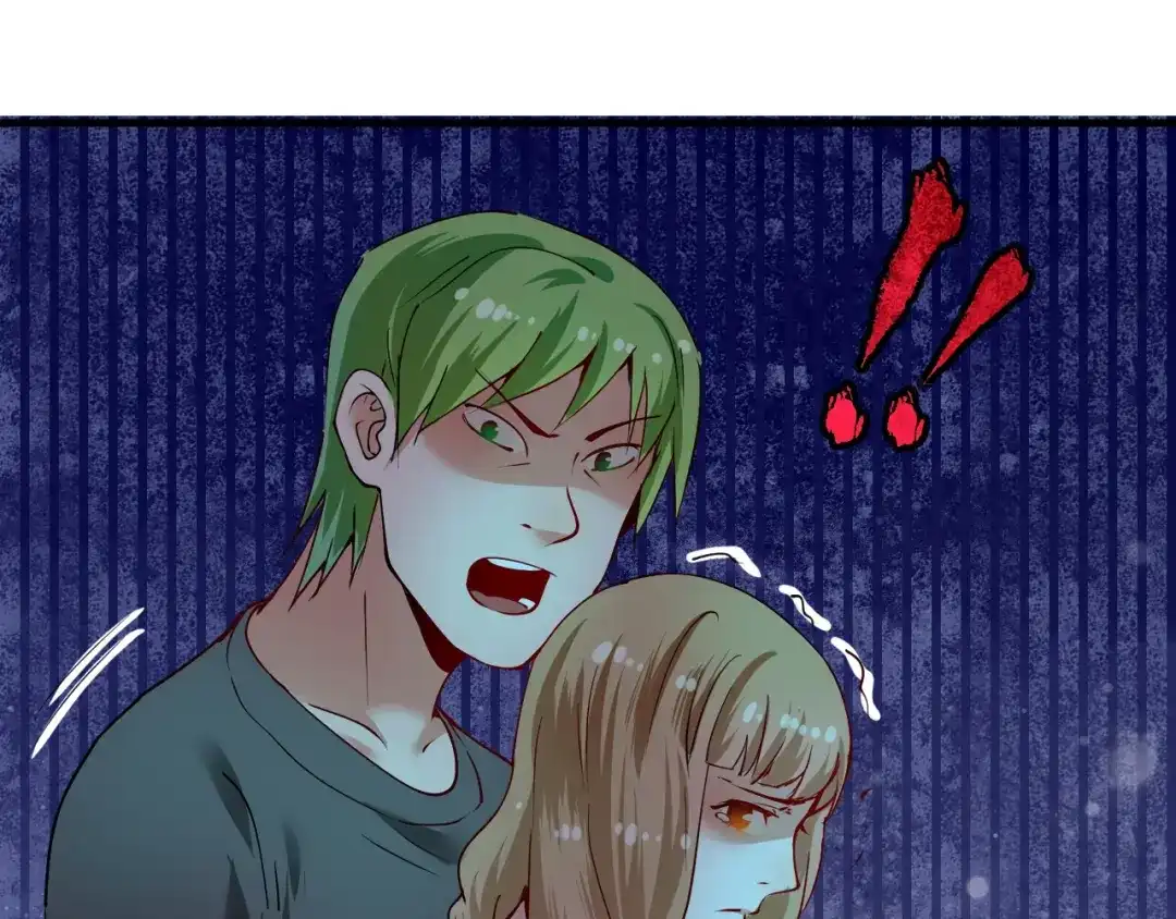 《我的成就有点多》第33话 人言可畏 第63页