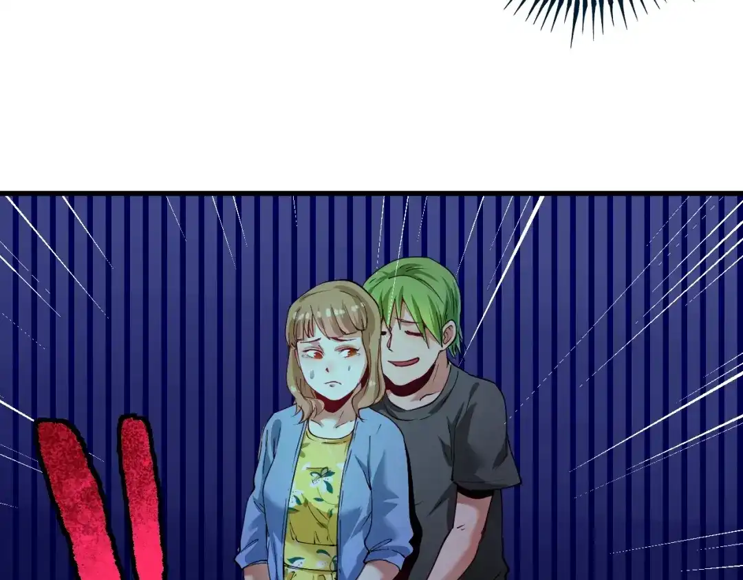 《我的成就有点多》第33话 人言可畏 第55页