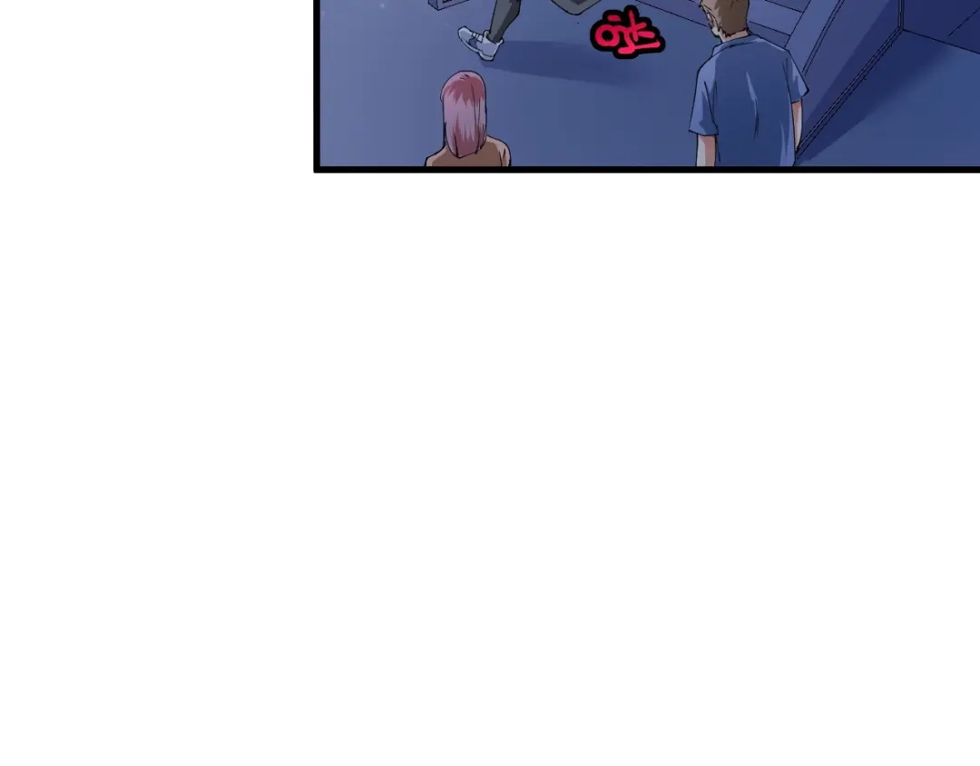 《我的成就有点多》第33话 人言可畏 第59页