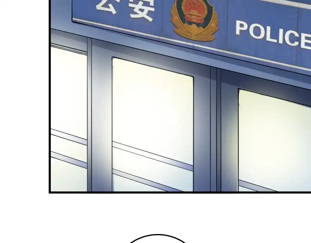 《我的成就有点多》第34话 你必加冕为王 第41页
