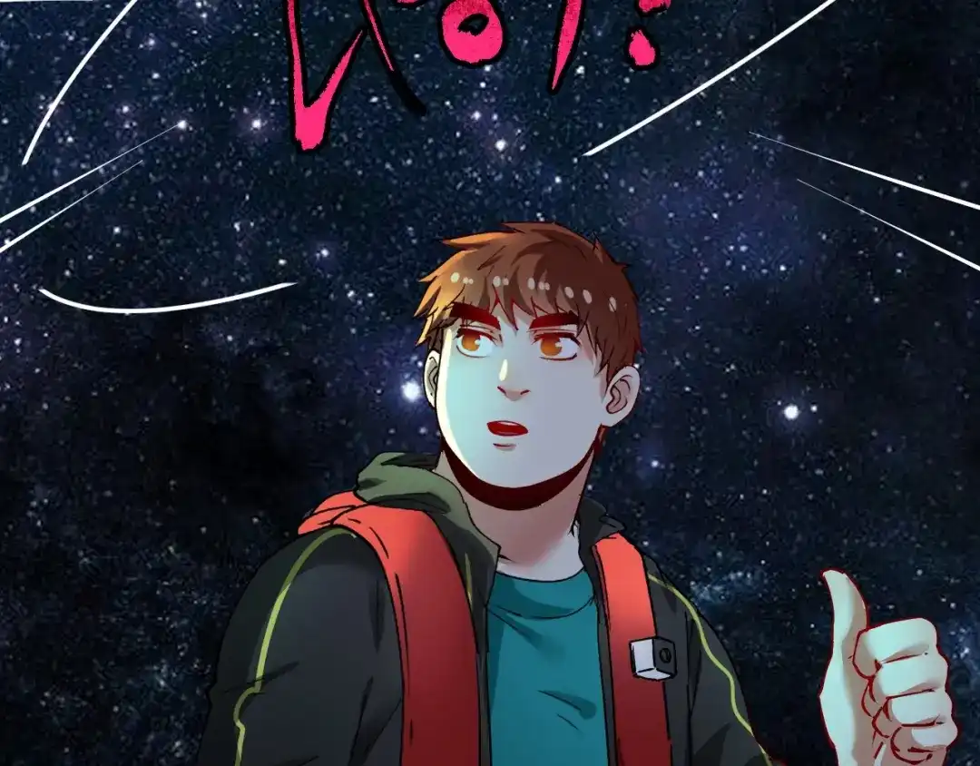 《我的成就有点多》第34话 你必加冕为王 第50页