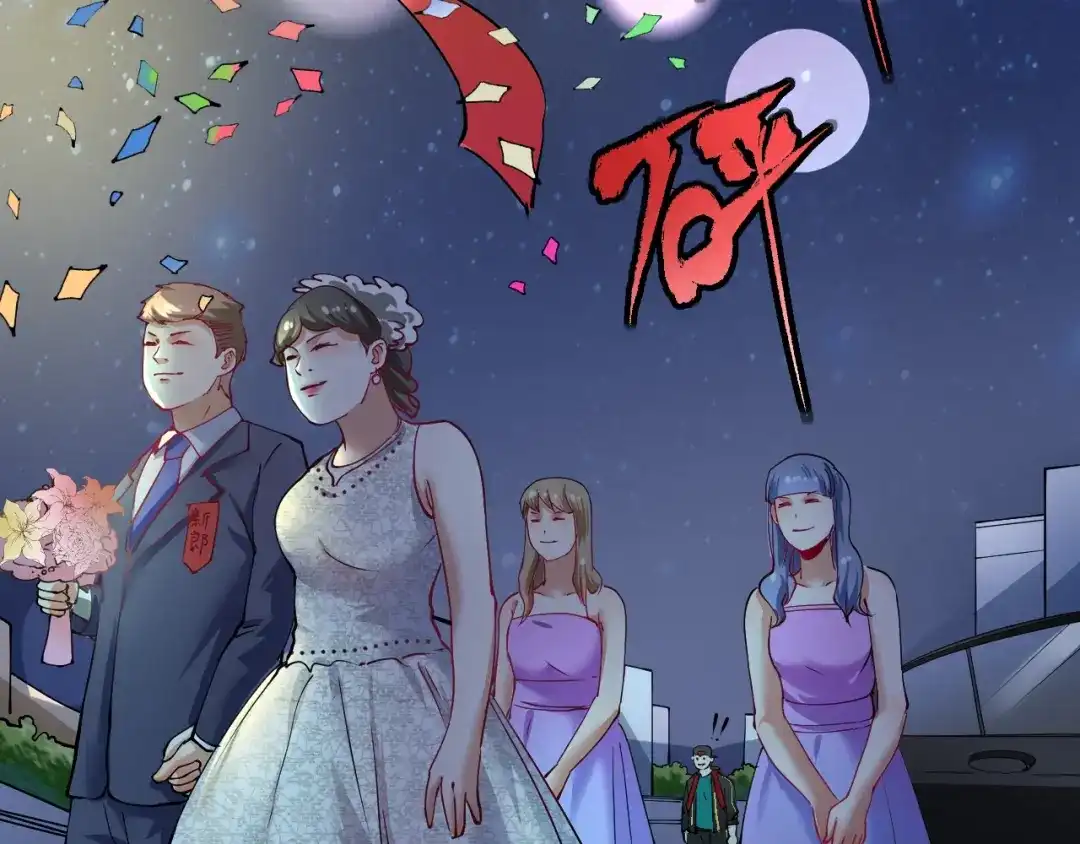 《我的成就有点多》第34话 你必加冕为王 第76页