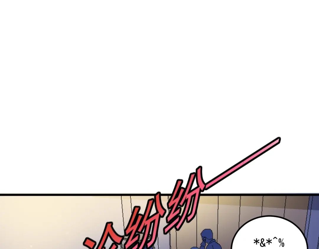 《我的成就有点多》第34话 你必加冕为王 第5页
