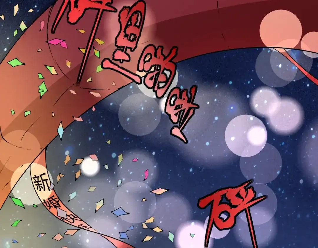 《我的成就有点多》第34话 你必加冕为王 第75页