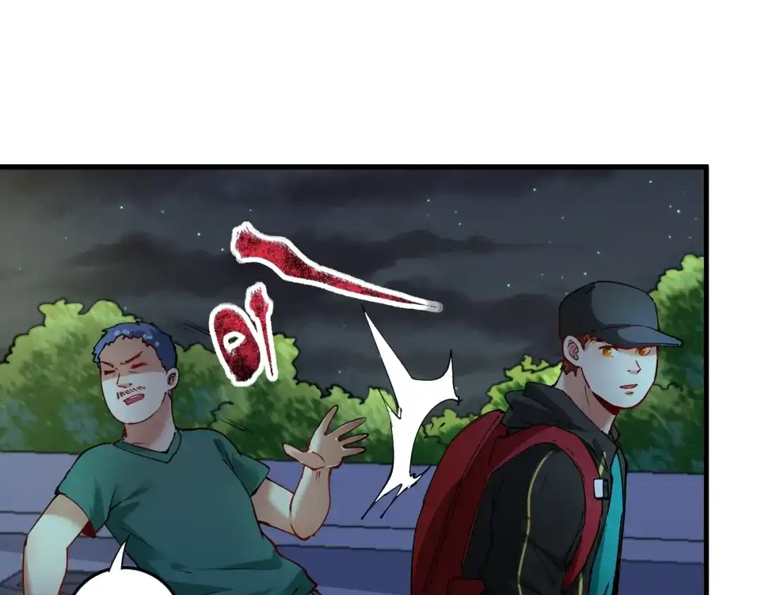 《我的成就有点多》第34话 你必加冕为王 第60页