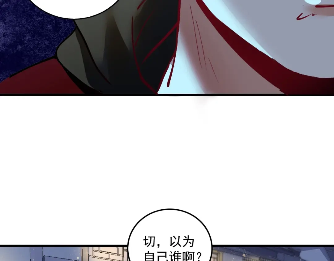 《我的成就有点多》第34话 你必加冕为王 第22页