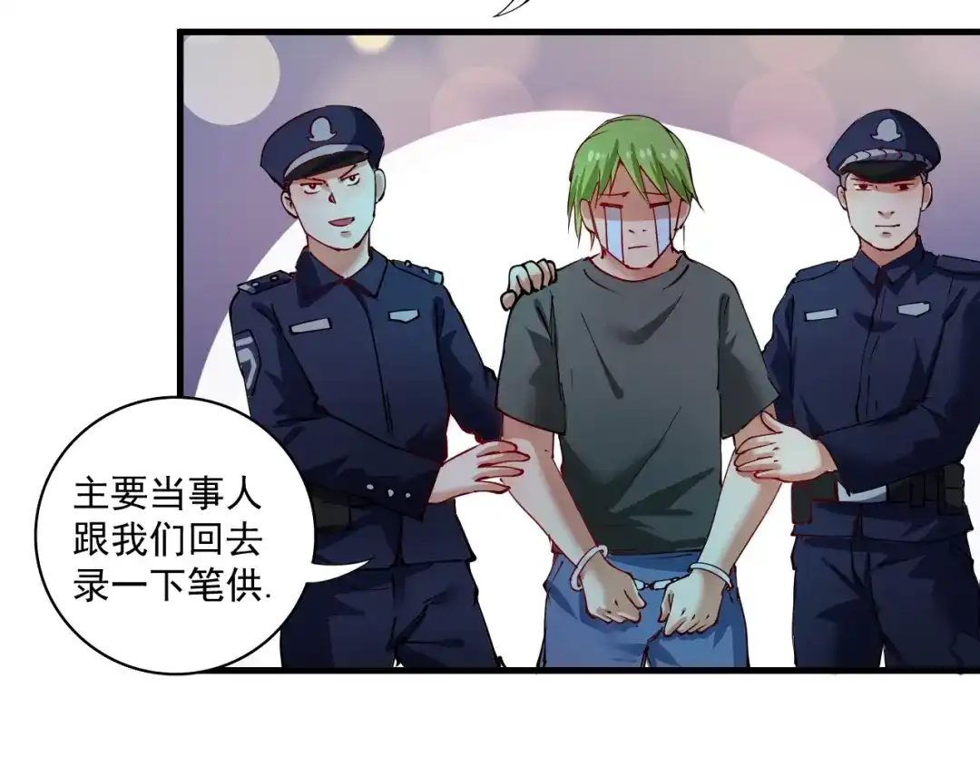 《我的成就有点多》第34话 你必加冕为王 第31页