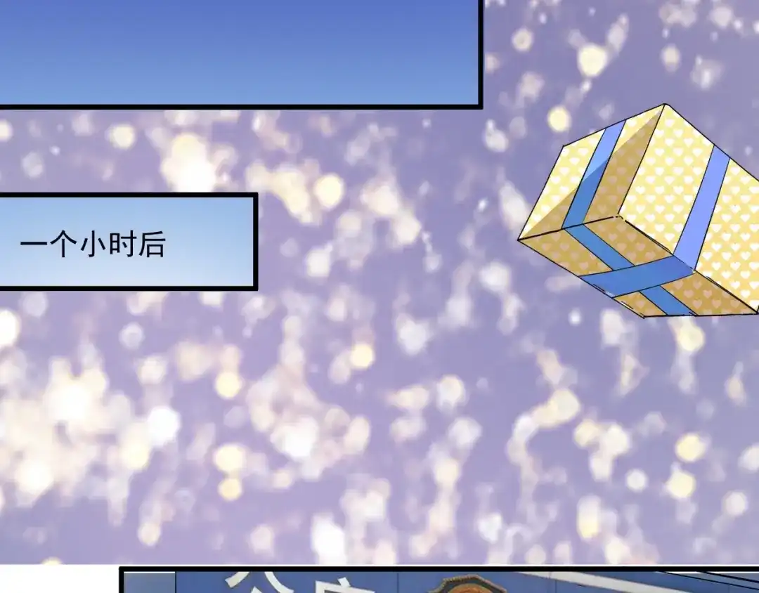 《我的成就有点多》第34话 你必加冕为王 第40页