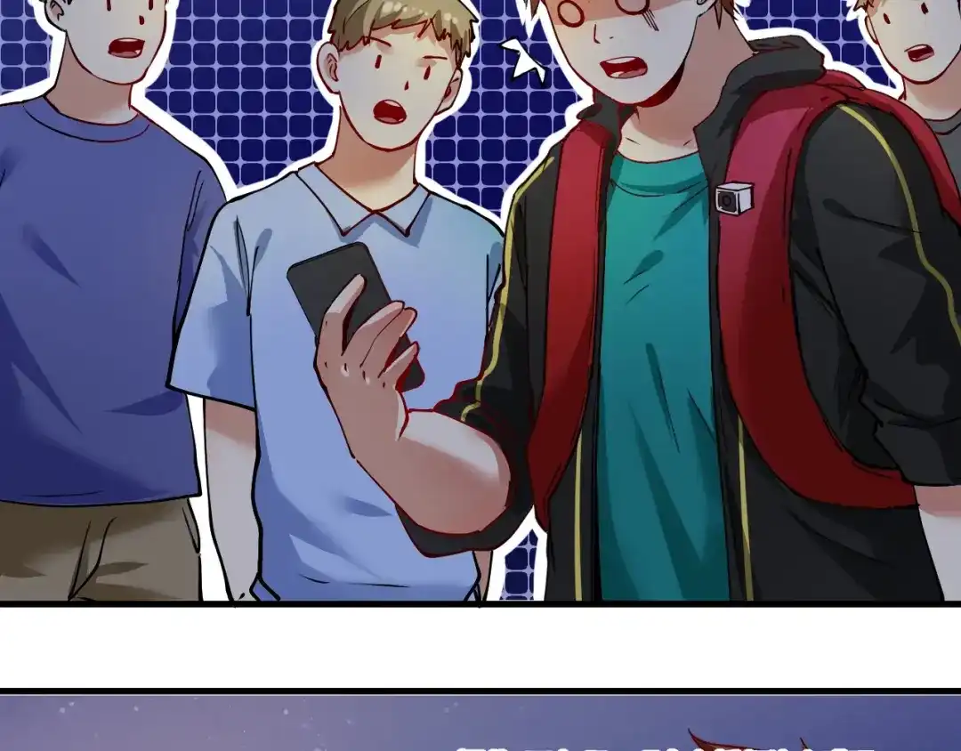 《我的成就有点多》第35话 去存帽！ 第106页