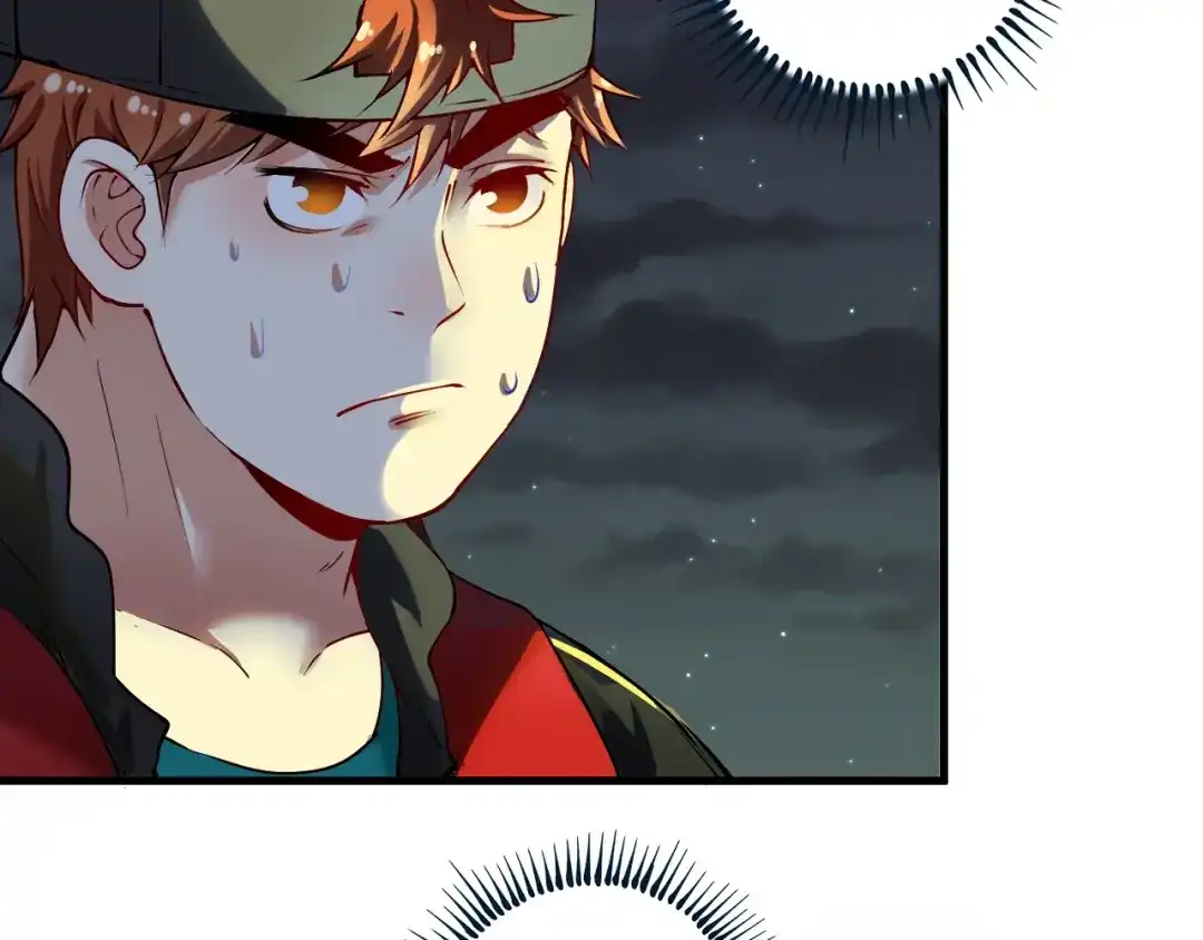 《我的成就有点多》第35话 去存帽！ 第8页
