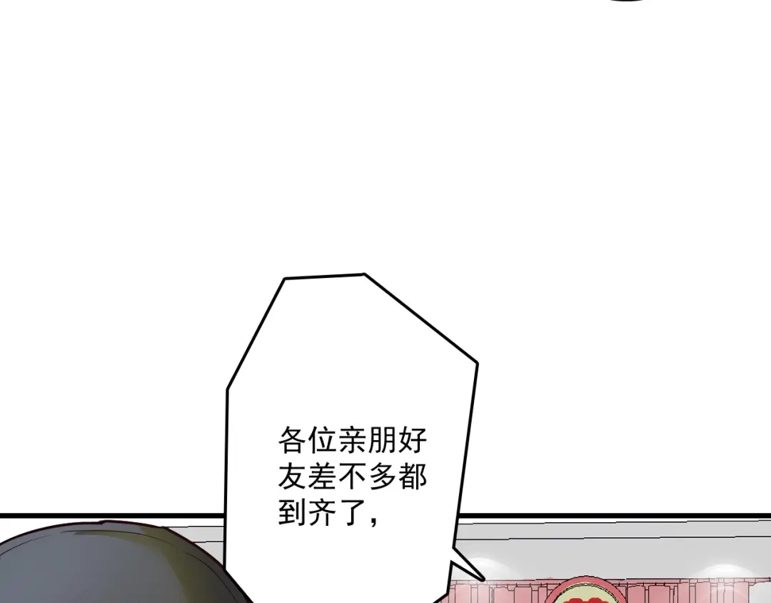 《我的成就有点多》第35话 去存帽！ 第49页