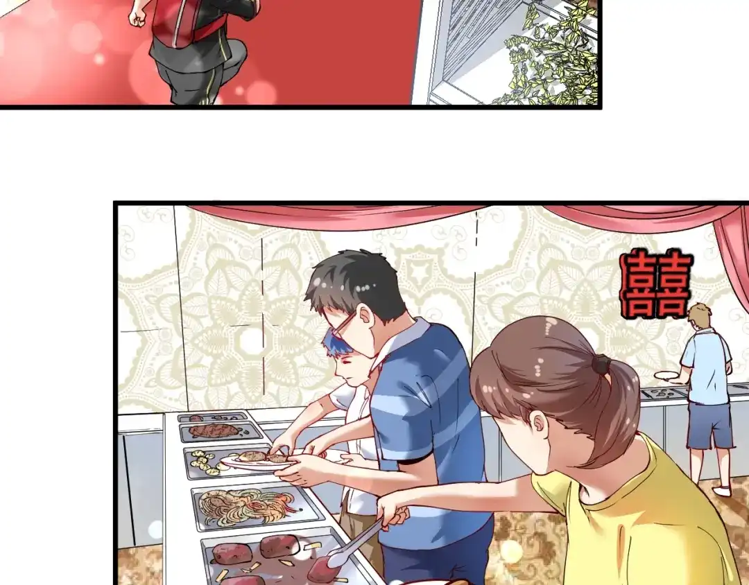 《我的成就有点多》第35话 去存帽！ 第16页