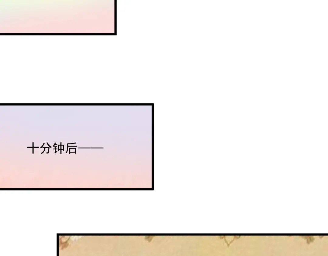 《我的成就有点多》第35话 去存帽！ 第46页