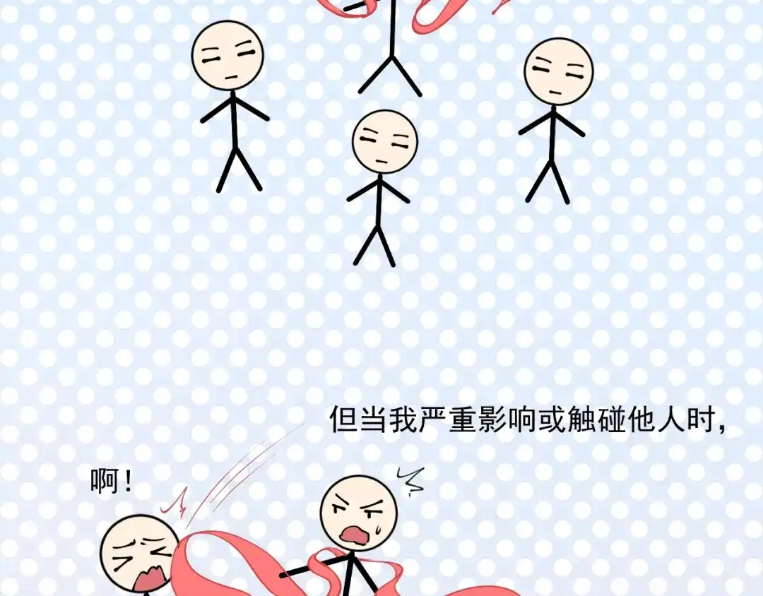《我的成就有点多》第35话 去存帽！ 第40页
