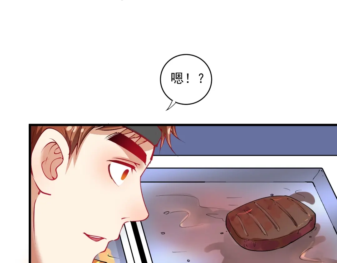 《我的成就有点多》第35话 去存帽！ 第22页