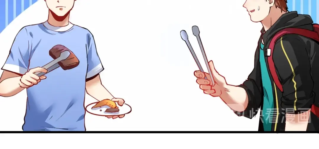 《我的成就有点多》第35话 去存帽！ 第32页